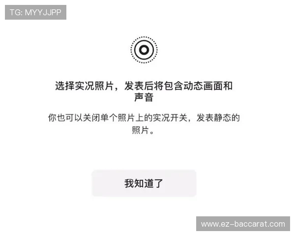 在游戏中如何不影响体验的情况下巧妙地给别人发微信消息